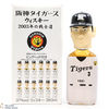 Hanshin Tigers - Mercian 2003 Team Figurine Yagi 36cl Thumbnail