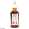 Longrow - 11 Year Old Red Tawny Port Cask Matured 2022 Thumbnail