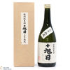 Juji Asahi - 3 Year Old - Japanese Sake  Thumbnail