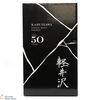 Karuizawa - 50 Year Old 1965 The Whisky Exchange Exclusive #3037 Thumbnail