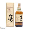 Yamazaki - 12 Year Old Thumbnail