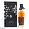 Glenfiddich - 29 Year Old - Grande Yozakura - Limited Edition Thumbnail