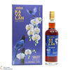 Kavalan - Solist - Vinho Barrique - Cask Strength (70cl - 59.4% & 5cl - 54%) Thumbnail