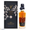 Glenfiddich - 29 Year Old - Grande Yozakura - Limited Edition Thumbnail