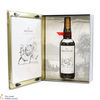 Macallan - The Archival Series - Folio 1-7 (7 x 70cl) Thumbnail