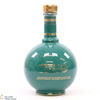 Highland Mountain - 21 Year Old De Luxe Wade Decanter 1990s Morrison Bowmore Thumbnail