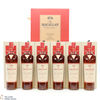 Macallan - The Harmony Collection Rich Cacao (6 x 70cl) Thumbnail