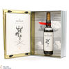 Macallan - The Archival Series - Folio 6 Thumbnail