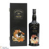 Bowmore - 30 Year Old - Sea Dragon Thumbnail