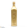 Johnnie Walker - Gold Label Reserve Thumbnail