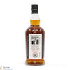 Kilkerran - 8 Year Old - Sherry Oak 2023 - Cask Strength 57.5% Thumbnail