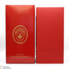 Michter's - Celebration Sour Mash - Limited Release 2022 Thumbnail