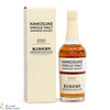 Kanosuke - Single Malt - 2021 First Edition Thumbnail