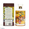 Hibiki - Japenese Harmony - 100th Anniversary Suntory Whisky Thumbnail