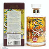 Hibiki - Japenese Harmony - 100th Anniversary Suntory Whisky Thumbnail