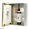 Macallan - The Archival Series - Folio 6 Thumbnail