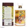 Hibiki - Japanese Harmony - 100th Anniversary Suntory Whisky Thumbnail