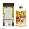 Hibiki - Japanese Harmony - 100th Anniversary Suntory Whisky Thumbnail