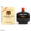 Suntory Old Whisky - Barrel Decanter Thumbnail