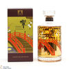 Hibiki - Japanese Harmony - 100th Anniversary Suntory Whisky Thumbnail