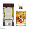 Hibiki - Japanese Harmony - 100th Anniversary Suntory Whisky Thumbnail