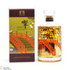 Hibiki - Japanese Harmony - 100th Anniversary Suntory Whisky Thumbnail