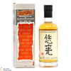 Japanese Blend - 21 Year Old Batch #2 - That Boutique-y Whisky Company (50cl) Thumbnail