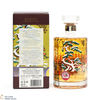 Hibiki - Japanese Harmony - 100th Anniversary Suntory Whisky Thumbnail