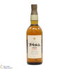 Suntory - 1981 Kioke Shikomi - Pure Malt (75cl) Thumbnail