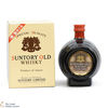 Suntory Old Whisky - Barrel Decanter Thumbnail