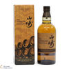 Yamazaki - Limited Edition 2023 Thumbnail