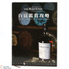 Balvenie - A Guide To Becoming A Balvenie Connoisseur - Book Thumbnail