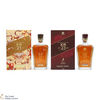 Johnnie Walker - 23 Year Old XR, 21 Year Old XR James Jean & Display Box - Year Of The Dragon (2 x 75cl) Thumbnail