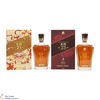 Johnnie Walker - 23 Year Old XR, 21 Year Old XR James Jean & Display Box - Year Of The Dragon (2 x 75cl) Thumbnail