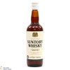 Yamazaki - Suntory - White 72cl Thumbnail