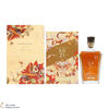 Johnnie Walker - 21 Year Old - XR James Jean (75cl) Thumbnail