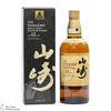 Yamazaki - 12 Year Old - 100th Anniversary Suntory Whisky Thumbnail