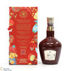 Royal Salute - 21 Year Old Signature Blend - Lunar New Year Special Edition Thumbnail