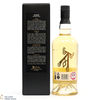 Ardbeg - Blasda (Limited Release)  Thumbnail