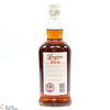 Longrow - 11 Year Old Red Tawny Port Cask Matured 2022 Thumbnail