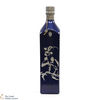 Johnnie Walker - Blue Label - Year of the Ram (75cl) Thumbnail