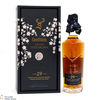 Glenfiddich - 29 Year Old - Grande Yozakura - Limited Edition Thumbnail