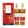 Macallan - 12 Year Old - Double Cask - Year of the Rat (2 x 70cl)  Thumbnail