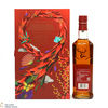 Glenfiddich - 12 Year Old Gift Set (With Tasting Glass) Thumbnail