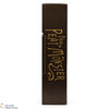 Compass Box - The Peat Monster Thumbnail