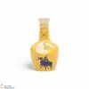 Chivas - Royal Salute - 21 Year Old - The Jodhpur Polo Edition (5cl) Thumbnail