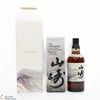 Yamazaki - The Kogei Collection - Peated Malt Spanish Oak Thumbnail