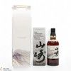 Yamazaki - The Kogei Collection - Peated Malt Spanish Oak Thumbnail