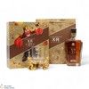 Johnnie Walker - 21 Year Old - XR Philip Colbert (75cl) Thumbnail