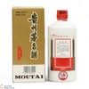 Kweichow Moutai - 2007 (50cl) Thumbnail